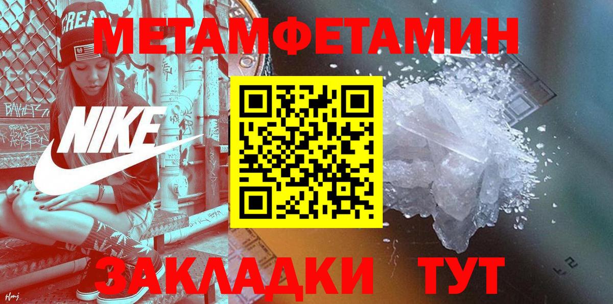 АМФЕТАМИН 98% Шелехов