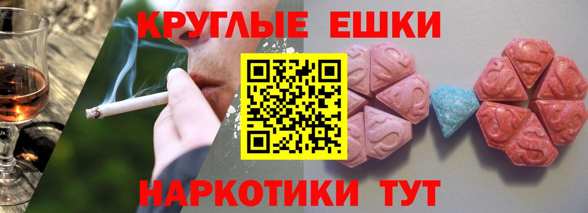 Экстази DUBAI Шелехов
