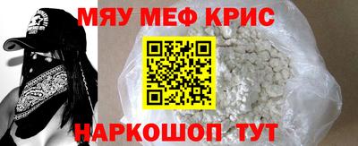 mix Моздок