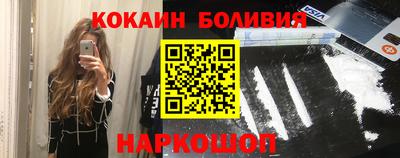 мефедрон мука Можайск