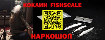 мефедрон мука Можайск
