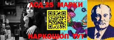 марки lsd Можга