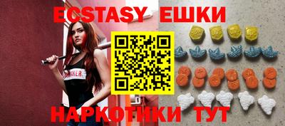 мефедрон мука Можайск