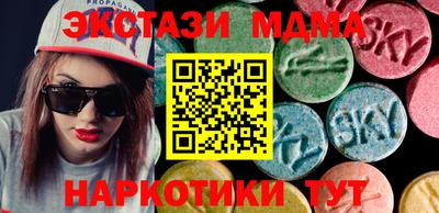 марки lsd Можга