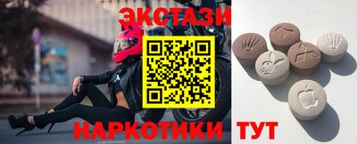 мефедрон мука Можайск