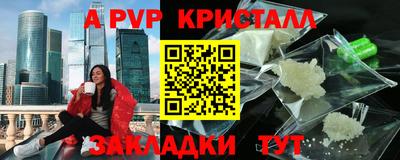 мефедрон мука Можайск