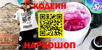 мефедрон мука Можайск