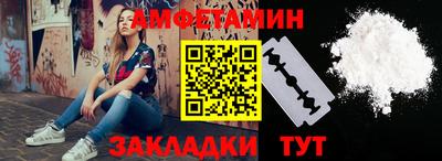 мефедрон мука Можайск