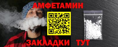 мефедрон мука Можайск