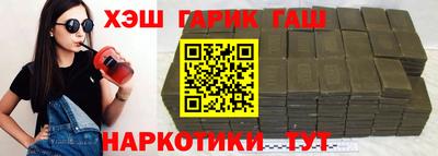 мефедрон мука Можайск