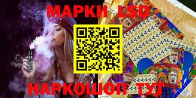 марки lsd Можга
