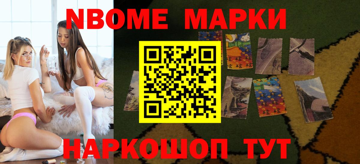 LSD-25 экстази ecstasy Шелехов