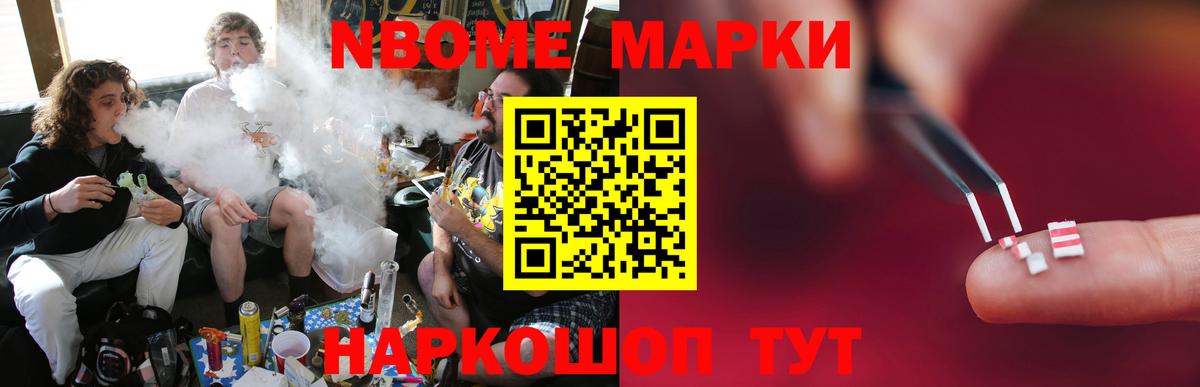 Лсд 25 экстази кислота  LSD-25 экстази кислота  ЛСД экстази  Шелехов  Вход с VPN 