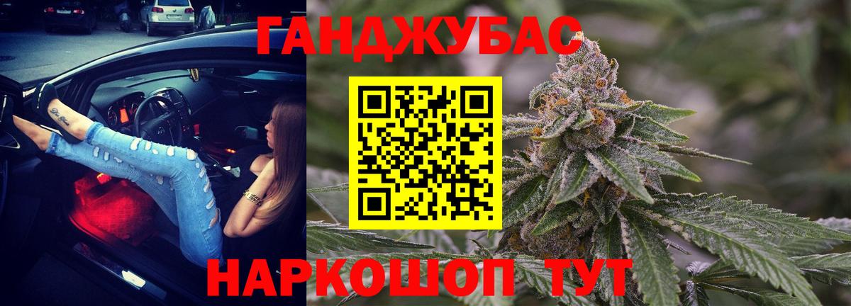 Бошки марихуана марихуана  Бошки марихуана VHQ  Бошки Шишки план  Вход с VPN  МАРИХУАНА тримм  Шелехов 